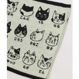 【カヤ】猫のお名前腹巻き【Lサイズ】 | アミナコレクション | 詳細画像1