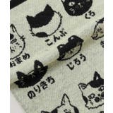 【カヤ】猫のお名前腹巻き【Lサイズ】 | アミナコレクション | 詳細画像4