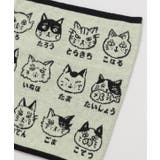 【カヤ】猫のお名前腹巻き【Lサイズ】 | アミナコレクション | 詳細画像7