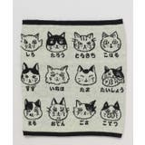 【カヤ】猫のお名前腹巻き【Lサイズ】 | アミナコレクション | 詳細画像8