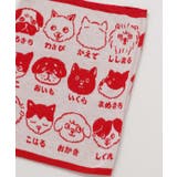 【カヤ】犬のお名前腹巻き【Mサイズ】 | アミナコレクション | 詳細画像7