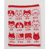 レッド | 【カヤ】犬のお名前腹巻き【Mサイズ】 | アミナコレクション