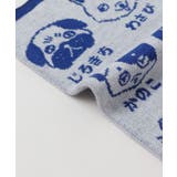 【カヤ】犬のお名前腹巻き【Ｌサイズ】 | アミナコレクション  | 詳細画像5 