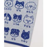 【カヤ】犬のお名前腹巻き【Ｌサイズ】 | アミナコレクション  | 詳細画像7 