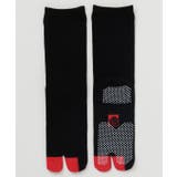 ブラック×レッド | 【カヤ】滑り止め足袋型靴下（23-25cm） | アミナコレクション 