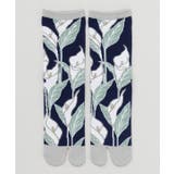 【カヤ】水芭蕉 足袋型靴下（23-25cm） | アミナコレクション  | 詳細画像3 