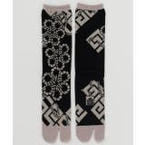 【カヤ】紋装い足袋型靴下（25-28ｃｍ） | アミナコレクション | 詳細画像1 