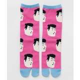 【カヤ】ゆる浮世絵足袋型くつ下（23-25cm） | アミナコレクション  | 詳細画像1 