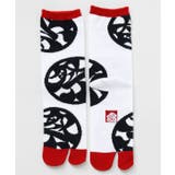 その他3 | 【カヤ】祭り足袋型くつ下（23-25ｃｍ） | アミナコレクション 