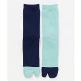【カヤ】対パイル足袋靴下(23-25cm) | アミナコレクション | 詳細画像3