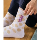 【カヤ】超大吉足袋靴下(23-25cm) | アミナコレクション | 詳細画像2