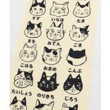 【カヤ】猫のおなまえ手拭 | チャイハネ | 詳細画像2