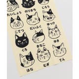 【カヤ】猫のおなまえ手拭 | チャイハネ | 詳細画像3