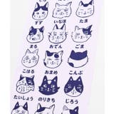 【カヤ】猫のおなまえ手拭 | チャイハネ | 詳細画像7