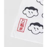 【カヤ】まんぷくん手拭 | チャイハネ | 詳細画像2