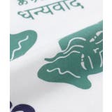 【カヤ】お国インド手拭 | チャイハネ | 詳細画像4