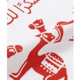 【カヤ】お国エジプト手拭 | チャイハネ | 詳細画像4