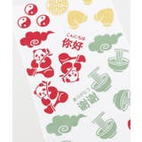 【カヤ】お国中国手拭 | アミナコレクション  | 詳細画像1 
