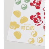 【カヤ】お国中国手拭 | アミナコレクション  | 詳細画像2 
