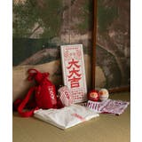 【カヤ】注染手ぬぐい 大大吉 | アミナコレクション | 詳細画像1