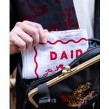 【カヤ】注染手ぬぐい 大大吉 | アミナコレクション | 詳細画像2