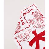 【カヤ】注染手ぬぐい 大大吉 | アミナコレクション | 詳細画像6