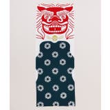グリーン系その他 | 【カヤ】注染手ぬぐい 獅子舞 | アミナコレクション