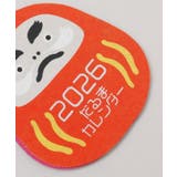 【カヤ】【2026年カレンダー】達磨 | アミナコレクション  | 詳細画像19 