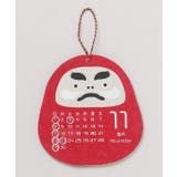 【カヤ】【2026年カレンダー】達磨 | アミナコレクション  | 詳細画像6 