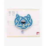 【カヤ】水引猫帯飾り | アミナコレクション  | 詳細画像3 
