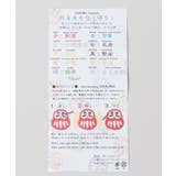 【カヤ】豆無地だるま | チャイハネ | 詳細画像15