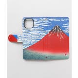 その他2 | 【カヤ】[iPhone13/14/15]スマホ手帳包み | アミナコレクション 