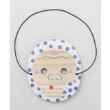 その他5 | 【カヤ】カヤの民芸お面 | アミナコレクション 