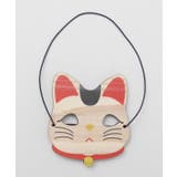 その他6 | 【カヤ】カヤの民芸お面 | アミナコレクション 