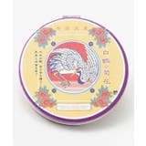 その他3 | 【カヤ】香図浪漫手鏡 | アミナコレクション