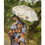 【カヤ】【遮光率90%以上】獣面相日傘(晴雨兼用) | チャイハネ | 詳細画像1