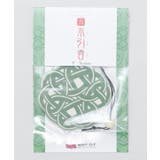 【カヤ】水引香 エアフレッシュナー | アミナコレクション | 詳細画像5