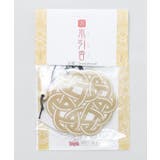 【カヤ】水引香 エアフレッシュナー | アミナコレクション | 詳細画像6