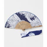 ネイビー | 【カヤ】花影扇子 | アミナコレクション 