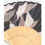 【カヤ】水芭蕉扇子 | アミナコレクション  | 詳細画像2 