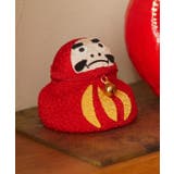 【カヤ】だるまおじゃみ | アミナコレクション  | 詳細画像3 