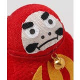 【カヤ】だるまおじゃみ | アミナコレクション  | 詳細画像5 