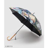 【カヤ】【遮光率90%以上】日傘《水木しげる》 | アミナコレクション  | 詳細画像14 