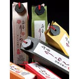 【カヤ】お香りらく | アミナコレクション  | 詳細画像16 