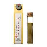 【カヤ】お香りらく | アミナコレクション  | 詳細画像8 