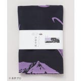 【カヤ】大入道手拭《水木しげる》 | アミナコレクション | 詳細画像1