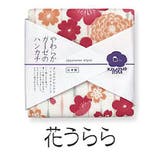 その他1 | 【カヤ】やわらかガーゼのハンカチ | チャイハネ