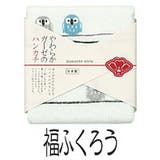 その他2 | 【カヤ】やわらかガーゼのハンカチ | チャイハネ