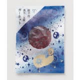 ボルドー | 【チャイハネ】星座ストーンチップ | アミナコレクション