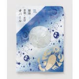 その他1 | 【チャイハネ】星座ストーンチップ | アミナコレクション